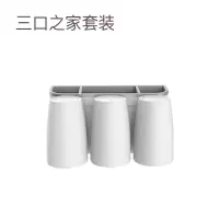 牙刷置物架壁挂免打孔牙刷架刷牙杯套装卫生间置物架挂墙式洗漱杯 三维工匠 四口洗漱杯带挤牙膏器款