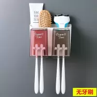 网红牙刷架卫生间挂牙膏牙刷漱口杯套装置物架壁挂式放牙刷盒家用 三维工匠 三口之家+牙膏器