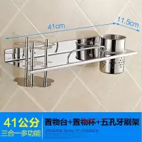 304不锈钢牙刷架套装 壁挂 浴室卫生间置物架 放梳子的架子 三维工匠 D款四合一吹风机置物架
