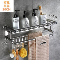 挂墙浴室置物架不锈钢免打孔沐浴露支架壁式洗脸池墙上牙刷架空间 三维工匠 [免打孔+打孔]加厚款双层40cm