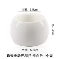 日式陶瓷牙刷架置物架电动牙刷底座ins北欧风家居抖音收纳牙刷托 三维工匠 石纹粉红电动牙刷托
