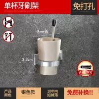 牙刷架吸壁式卫生间洗漱口杯套装免打孔创意刷牙壁挂牙膏牙具置物 三维工匠 单桶双杯太空铝吹风金色