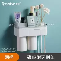 卫生间置物架免打孔吸壁挂墙式多功能漱口杯牙具套装收纳架 三维工匠 三杯牙刷置物架+挤牙膏器牙刷架/牙具座