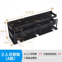 不锈钢牙刷置物架浴室刷牙杯挂墙式免打孔牙膏牙刷收纳电动牙具架 三维工匠 四方篮牙刷架