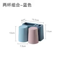 卫生间牙刷置物架壁挂牙刷架免打孔漱口杯套装家用吸壁式牙缸情侣 三维工匠 二杯-蓝色