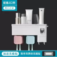 卫生间免打孔牙刷架置物架壁挂刷牙杯挂墙式牙缸套装漱口牙具电动 三维工匠 [安装无忧.]四口之家+备用背胶