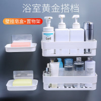 摆放浴室墙上放洗漱用品收纳置物架洗浴卫生纸牙刷杯家庭容量淋浴 三维工匠 :沥水皂盒2个+转角白色2个牙刷架