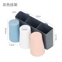 多功能牙刷置物架壁挂式卫生间刷牙漱口杯牙缸免打孔洗漱套装CX型 三维工匠 灰色挂架牙刷架