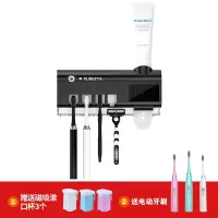 智能电动牙刷消毒器紫外线烘干壁挂式置物架卫生间刷牙杯套装 三维工匠 [升级款]经典黑牙刷架*1+磁吸杯*3
