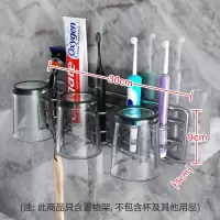 电动牙刷挂架牙膏漱口杯置物架 卫生间浴室壁挂式304不锈钢免打孔 三维工匠 多功能浴室置物架(含4只杯)牙刷架