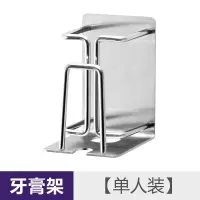 电动牙刷置物架不锈钢浴室墙壁挂卫生间洗漱杯挂牙具收纳架免打孔 三维工匠 [304不锈钢]三人款牙刷架