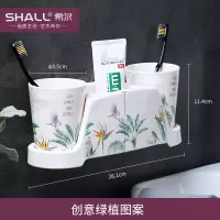 牙刷架套装卫生间创意吸盘吸壁式情侣卫浴室洗漱口杯刷牙杯置物架 三维工匠 创意绿植
