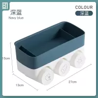牙刷置物架壁式免打孔壁挂电动智能牙刷架放置刷牙杯漱口杯套装组 三维工匠 深蓝