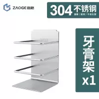 不锈钢牙刷置物架吸壁挂式电动刷牙漱口杯架套装卫生间浴室免打孔 三维工匠 单身贵族[套装]牙刷架