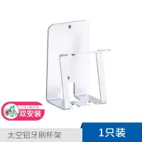 三维工匠式黑色卫生间吸壁式壁挂洗漱架筒牙刷杯置物架漱口杯套装 三维工 (送胶水)炫世黑1个装(1个胶)—免牙刷架/牙具座