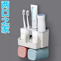 牙刷架置物架吸壁式漱口套装卫生间刷牙杯架子家用免打孔牙具壁挂 三维工匠 三口之家[带挤牙膏]