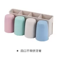 免打孔牙刷置物架卫生间壁挂刷牙杯架子吸壁式漱口杯套装牙刷架 三维工匠 四口带挤牙膏