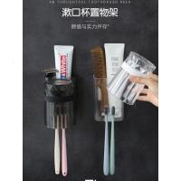 卫生间挂电动牙刷置物架简约情侣双人壁挂放刷牙杯挂墙式单人 三维工匠 情侣款(透明色+黑色)省4元牙刷架