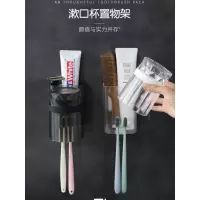 卫生间挂电动牙刷置物架简约情侣双人壁挂放刷牙杯挂墙式单人 三维工匠 情侣款(透明色+黑色)省4元牙刷架