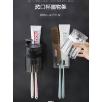 卫生间挂电动牙刷置物架简约情侣双人壁挂放刷牙杯挂墙式单人 三维工匠 透明色牙刷架