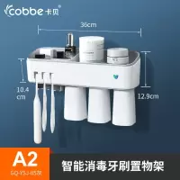 牙刷消毒器紫外线卫生间免打孔壁挂式漱口杯套装刷牙杯置物架 三维工匠 智能消毒牙刷置物架+牙膏器牙刷架/牙具座