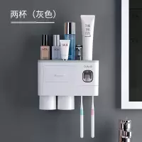 牙刷置物架全自动挤牙膏器挤压卫生间免打孔壁挂式按压器套装 三维工匠 四口之家套装牙刷架