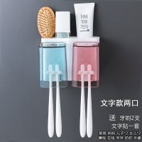牙刷架免打孔卫生间壁挂牙刷盒牙杯置物架挤牙膏器套装牙具收纳架 三维工匠 透明款(三口+挤牙膏器)文字帖