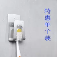 不锈钢牙刷架置物架免打孔壁挂式漱口杯放电动牙刷杯架套装卫生间 三维工匠 牙刷牙膏置物架(5个装)