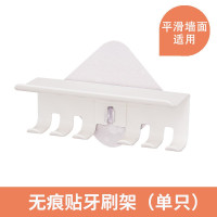 四口之家壁挂贴挂牙刷架牙膏挂架 浴室卫生间贴墙壁刷牙用架 三维工匠 牙刷架(两只)[平滑墙面适用]+气垫梳(一只)