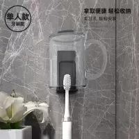 卫生间免打孔牙刷漱口杯置物架浴室牙缸架刷牙杯收纳架挂墙壁挂式 三维工匠 北欧风牙刷置物架-四人款牙刷架