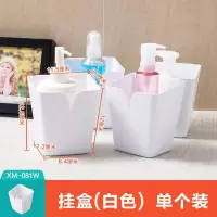 浴室置物架免打孔卫生间挂架桌面收纳盒化妆品收纳桶牙刷桶 三维工匠 单个装象牙白(无固定片)牙刷架