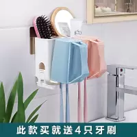 牙刷置物架挂墙式刷牙杯套装免打孔卫生间放牙刷架漱口杯架子壁挂 三维工匠 情侣款[3年质保]赠4只牙刷