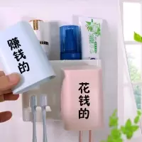 牙杯架挂墙壁挂挂牙膏刷牙杯一家四口刷牙漱口杯牙刷置物架四人 三维工匠 D16-4口(爸妈儿儿)牙刷架