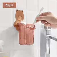 卫生间置物架免打孔浴室洗漱台壁挂式梳子收纳盒牙膏牙刷筒收纳架 三维工匠 透明红牙刷架/牙具座