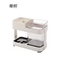 情侣简约漱口杯套装女家用牙刷杯牙缸卫生间塑料置物牙刷架刷牙杯 三维工匠 双杯