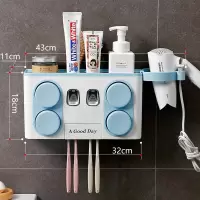 牙刷置物架免打孔刷牙杯卫生间漱口杯套装吸壁挂式挤牙膏器牙具架 三维工匠 家庭款蓝[送吹风机架]掉落包退牙刷架