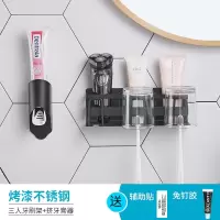 牙刷置物架卫生间免打孔吸壁式漱口杯牙杯架壁挂不锈钢电动牙刷架 三维工匠 不锈钢三人牙刷架[带杯套餐]