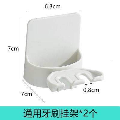 放牙刷牙膏牙杯的置物架 免打孔卫生间墙上电动牙刷架壁挂式多人 三维工匠 通用牙刷挂架2个