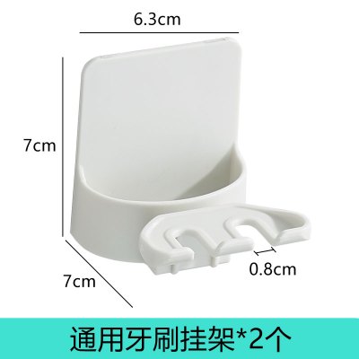 放牙刷牙膏牙杯的置物架 免打孔卫生间墙上电动牙刷架壁挂式多人 三维工匠 通用牙刷挂架3个