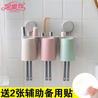 牙刷置物架壁式牙刷架壁挂式组合家庭卫生间漱口杯套装免打孔网红 三维工匠 四口小麦洗漱杯+挤牙膏器