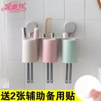 牙刷置物架壁式牙刷架壁挂式组合家庭卫生间漱口杯套装免打孔网红 三维工匠 四口小麦洗漱杯