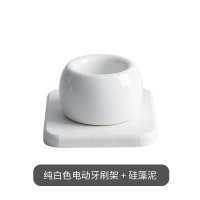 电动牙刷架日本硅藻泥吸水垫摆台式创意免打孔牙刷底座置物架套装 三维工匠 2个牙刷架+乳液瓶+垫可自行搭配颜色