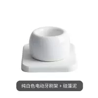 电动牙刷架日本硅藻泥吸水垫摆台式创意免打孔牙刷底座置物架套装 三维工匠 2个牙刷架+乳液瓶+垫可自行搭配颜色