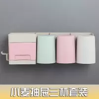牙刷置物架免打孔卫生间壁挂漱口杯牙杯架挂墙式牙膏牙具牙缸套装 三维工匠 小麦四口之家牙刷架/牙具座