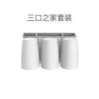 牙刷置物架壁挂免打孔牙刷架卫生间置物架挂墙式洗漱杯刷牙杯套装 三维工匠 四口之家套装+挤牙膏器