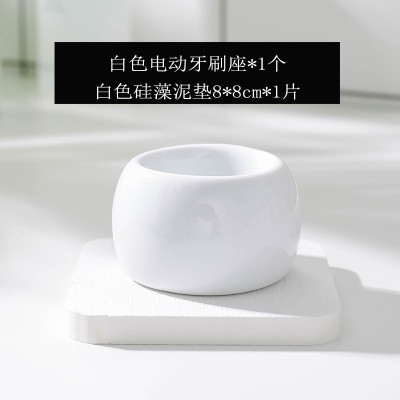 电动牙刷置物架硅藻泥吸水垫卫生间免打孔底座架刷牙杯漱口杯套装 三维工匠 灰+粉底座+灰杯+粉杯+30*8硅藻垫牙刷架