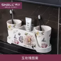 牙刷置物架免打孔漱口杯套装卫生间壁挂式洗漱牙杯架牙刷架摆台式 三维工匠 玫瑰波斯菊