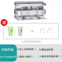 牙刷置物架免打孔卫生间不锈钢放置架吸壁式牙杯架壁挂电动牙刷架 三维工匠 黑色三人牙刷架一个装(送三个小麦杯)