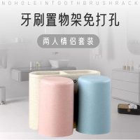 牙刷置物架免打孔壁挂全自动挤牙膏器挤压器吸壁式卫生间套装 三维工匠 四口之家+新品小麦牙膏挤牙刷架