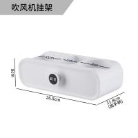 牙刷置物架免打孔壁挂吹风机卫生间用品大全洗漱台纸巾盒浴室收纳 三维工匠 吹风机架牙刷架/牙具座
